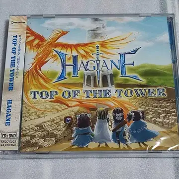 TOP OF THE TOWER HAGANE DVD