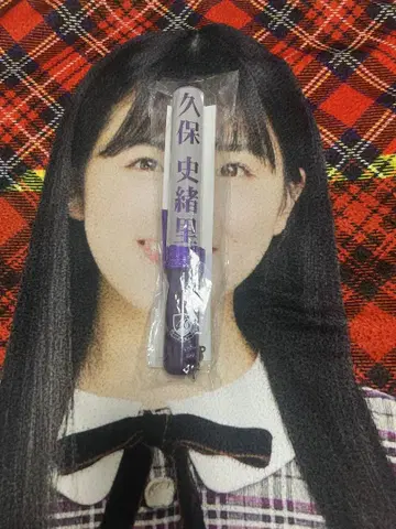 쿠보 시오리 응원봉 미개봉 새상품