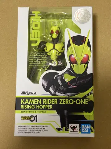 S.H.Figuarts 가면라이더 제로원 라이징 호퍼 미개봉 새상품