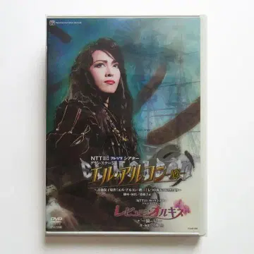 타카츠카 성조 엘르 알콘 타카 리뷰 오르키스 DVD 아란 케이