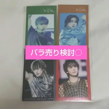 JO1 패브릭 스티커 요나조 사토 킨죠 마메하라