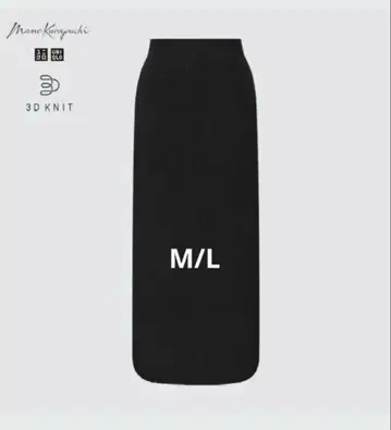 유니클로 블랙 마메 3D 수플레 얀 리브 사이드 슬릿 스커트 스무스