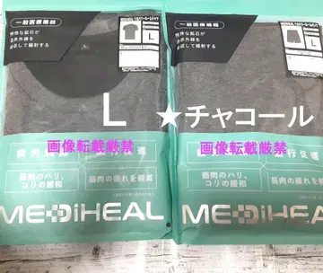 워크맨 메디힐 리커버리 룸 셔츠 L 룸웨어