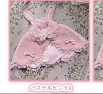 메이든즈 레이브 토끼 귀 리본 숏 케이프