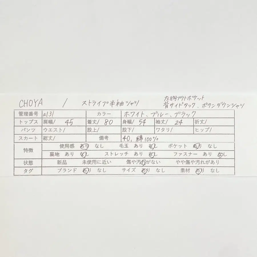 11번째 상품 이미지