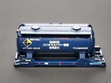 탱크 컨테이너 N 게이지 규격