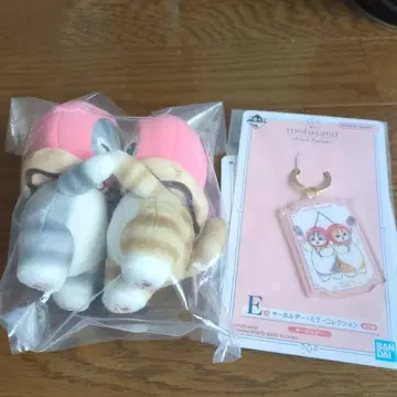 mofusand 제일복권 모프 샌드 C상 봉제 인형 마스코트 키링
