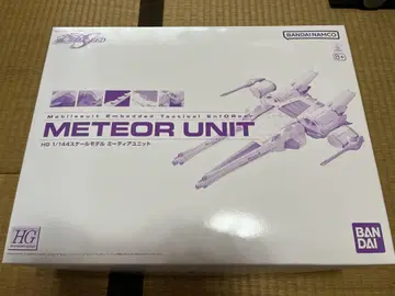 HG METEOR UNIT 1/144 미티아 유닛 미조립품 건담