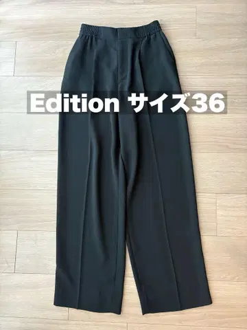 투모로우랜드 Edition 블랙 와이드 팬츠 사이즈 36