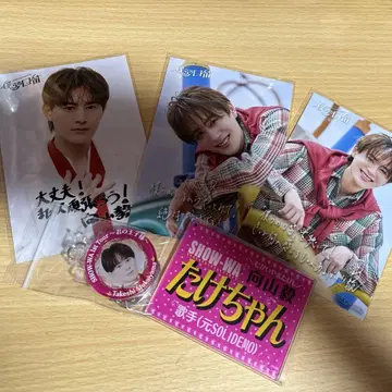 쇼와 향산 기