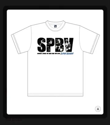 SUPERBEAVER 팬클럽 한정판 티셔츠