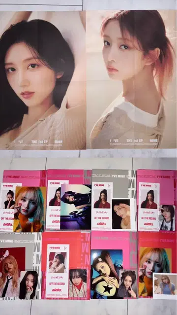 I'VE MINE 앨범 트레이딩 카드