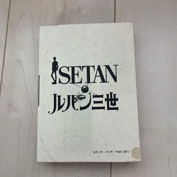 루팡 3세 고슈인장 2018 이세탄