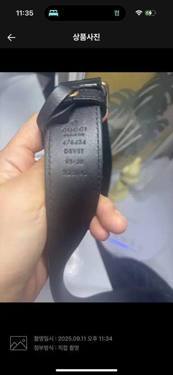 Product Details - 7