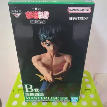 유유백서 제일복권 B상 반다이 남코 MASTERLISE 우라이 유스케