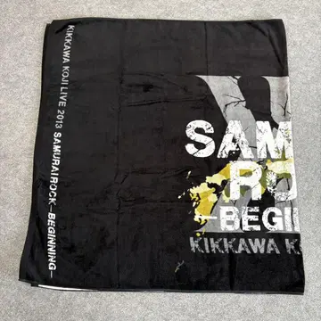 요시카와 코지 KIKKAWA KOJI SAMURAI ROCK 빅 타월