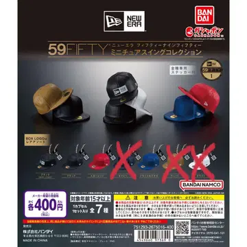 뉴에라 59FIFTY 미니어처 캡