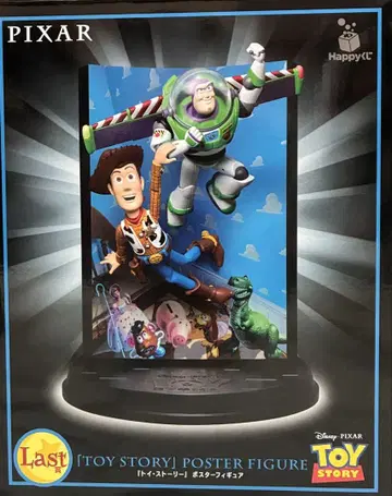 Happy 복권 PIXAR 2025 라스트 상 토이스토리 포스터
