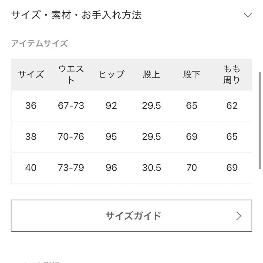 2번째 상품 이미지