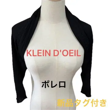 [택 포함 새상품] KLEIN D'OEIL 볼레로 가디건 블랙 드레스