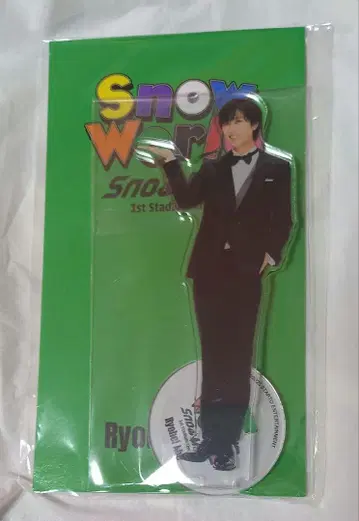 Snow Man Snow World 아크릴 스탠드 아베 료헤이