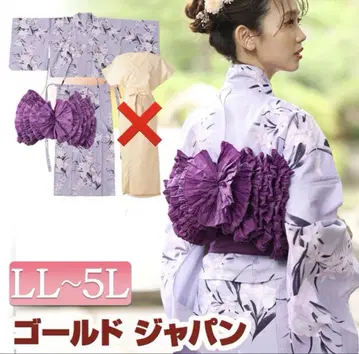 유카타 세퍼레이트 루즈한 사이즈