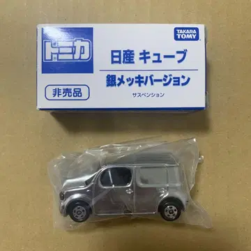 O 토미카 닛산 큐브 은도금