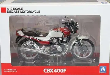 아오시마 스카이넷 혼다 CBX400F 1/12