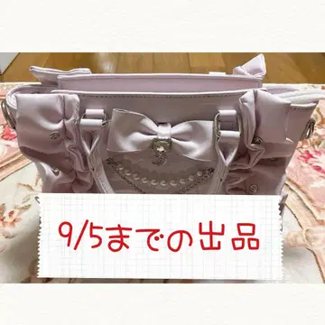 앙크루즈 확정 팬서비스 별자리 마법의 주문 BAG