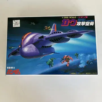 기동전사 건담 지온군 가우 공격 항공모함 1:1200 SCALE