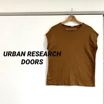 URBAN RESEARCH DOORS 브라운 프렌치 슬리브 상의