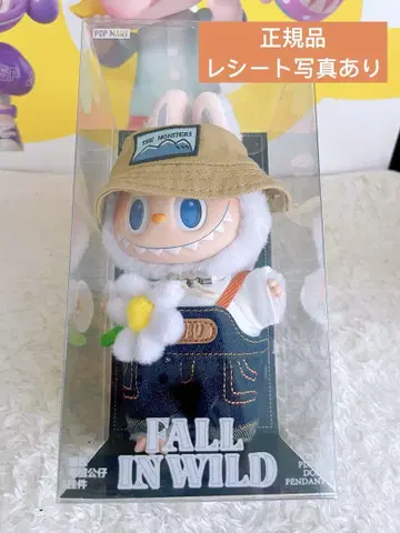 THE MONSTERS FALL IN WILD 봉제 인형 펜던트