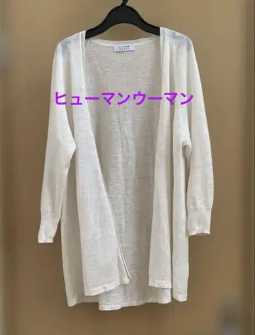 HUMAN WOMAN 아이보리 가디건 M