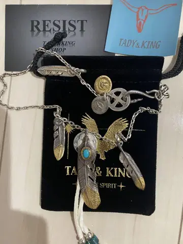 타디 & 킹 TADY & KING 세트