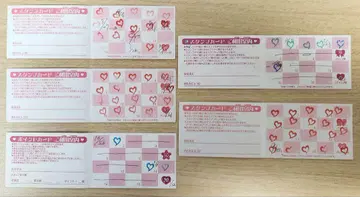 미사용품 100pt 분 프리큐어 프리티 스토어 포인트 카드