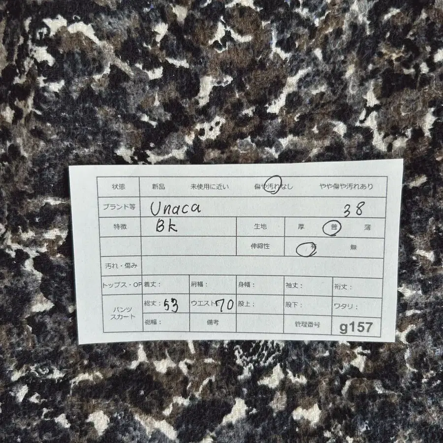 11번째 상품 이미지