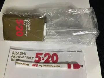 아라시 Anniversary Tour 5x20 응원봉 스트랩 배터리 포함