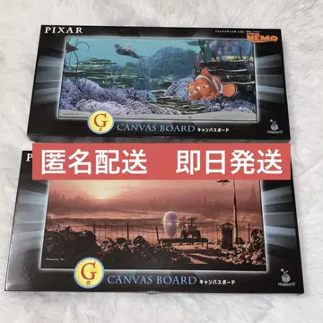 픽사 복권 G상 캔버스 보드 2개 세트 디즈니 happy 복권