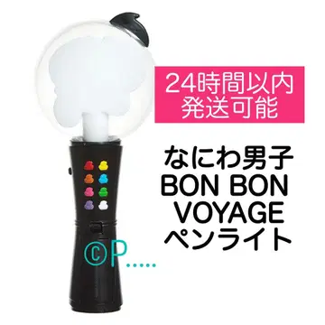나니와단시 BON BON VOYAGE 2025 응원봉 모자 꽁지 보야주