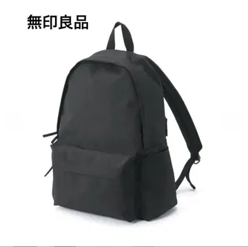 무인양품 어깨 부담이 적은 발수 백팩 블랙