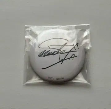 BE:FIRST 소타 SOTA 캔뱃지