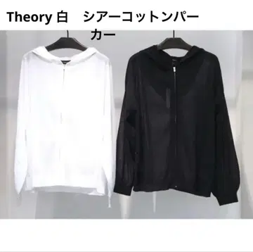 타임세일 Theory 화이트 시어 코튼 풀 집업 후드티 S