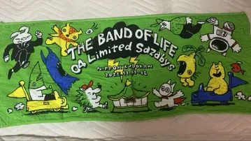 04Limited Sazabys 페이스 타월