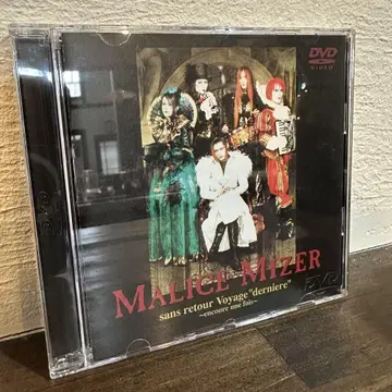 MALICE MIZER sans retour Voyage DVD