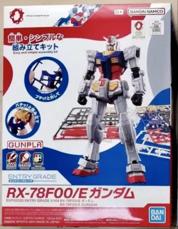 EXPO2025 RX-78F00 E 건담 EG 엔트리 그레이드