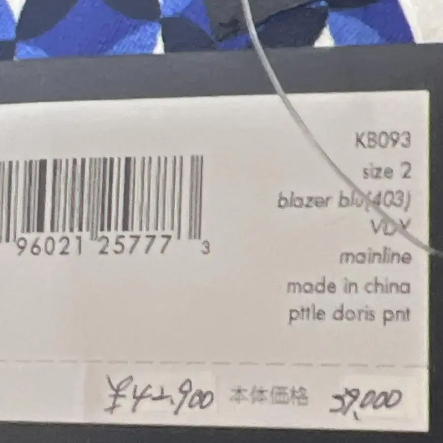 9번째 상품 이미지