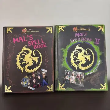 말의 마법서 & 말의 마법서 II