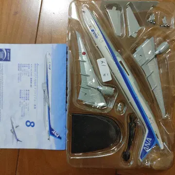 에프토이즈 ANA 윙 컬렉션 5 BOEING 777-300ER