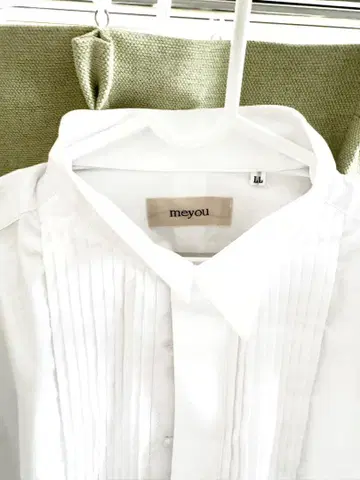 메유
