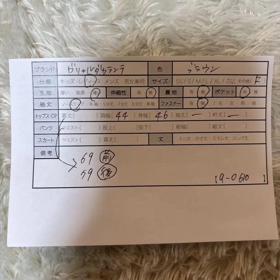 10번째 상품 이미지